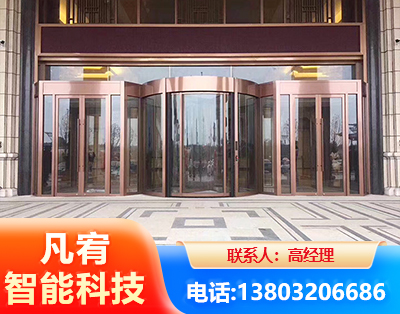 西宁旋转门