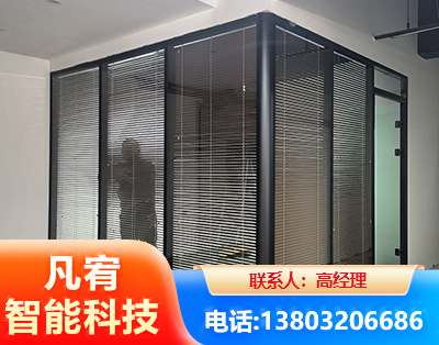 西宁玻璃隔断
