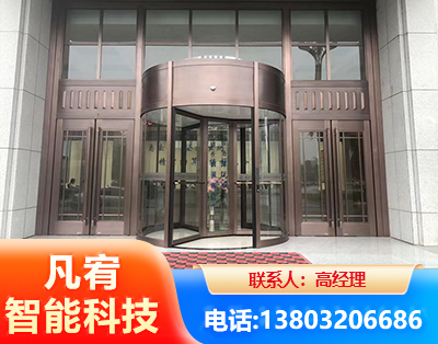 西宁旋转门